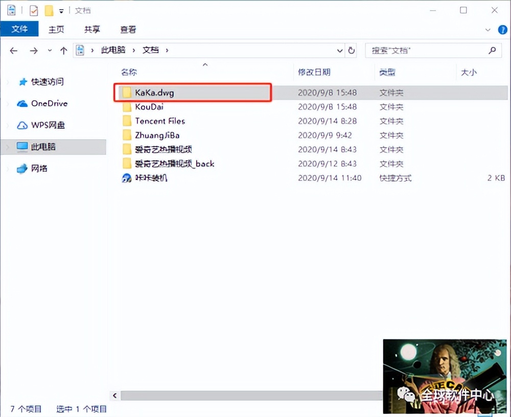 cad图形文件无效能修复吗,cad图形文件无效怎么解决