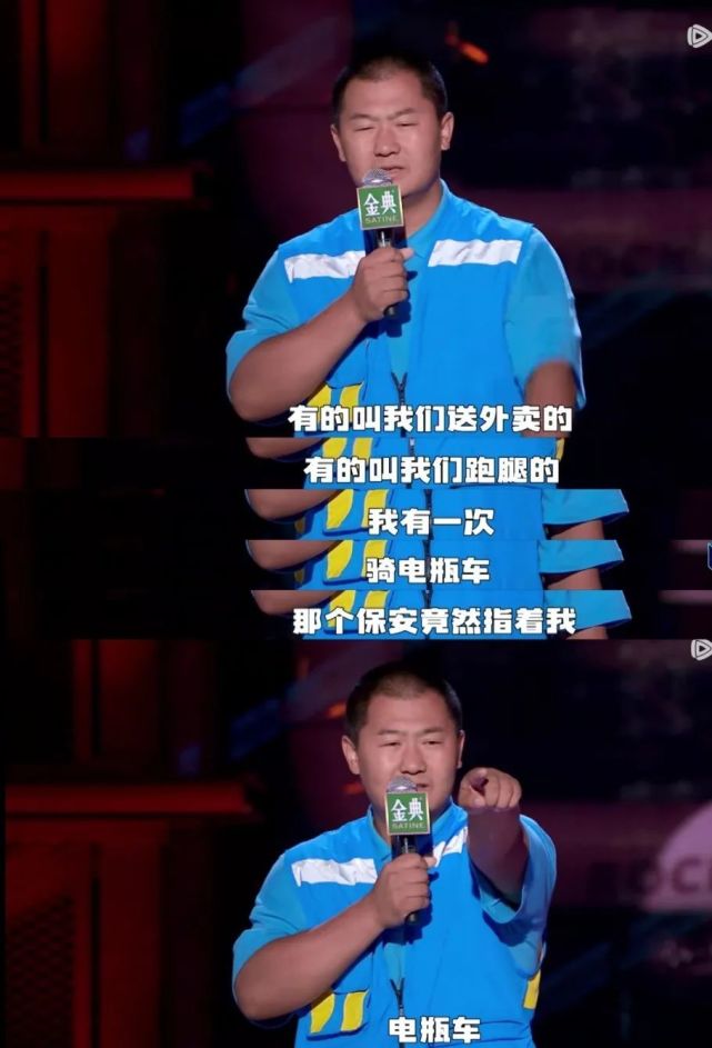 留给前任的时间已经不多了,李诞现在的处境