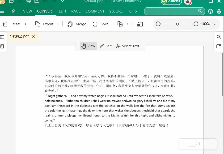 强大好用的pdf编辑工具,可以插入pdf不花钱的pdf编辑器