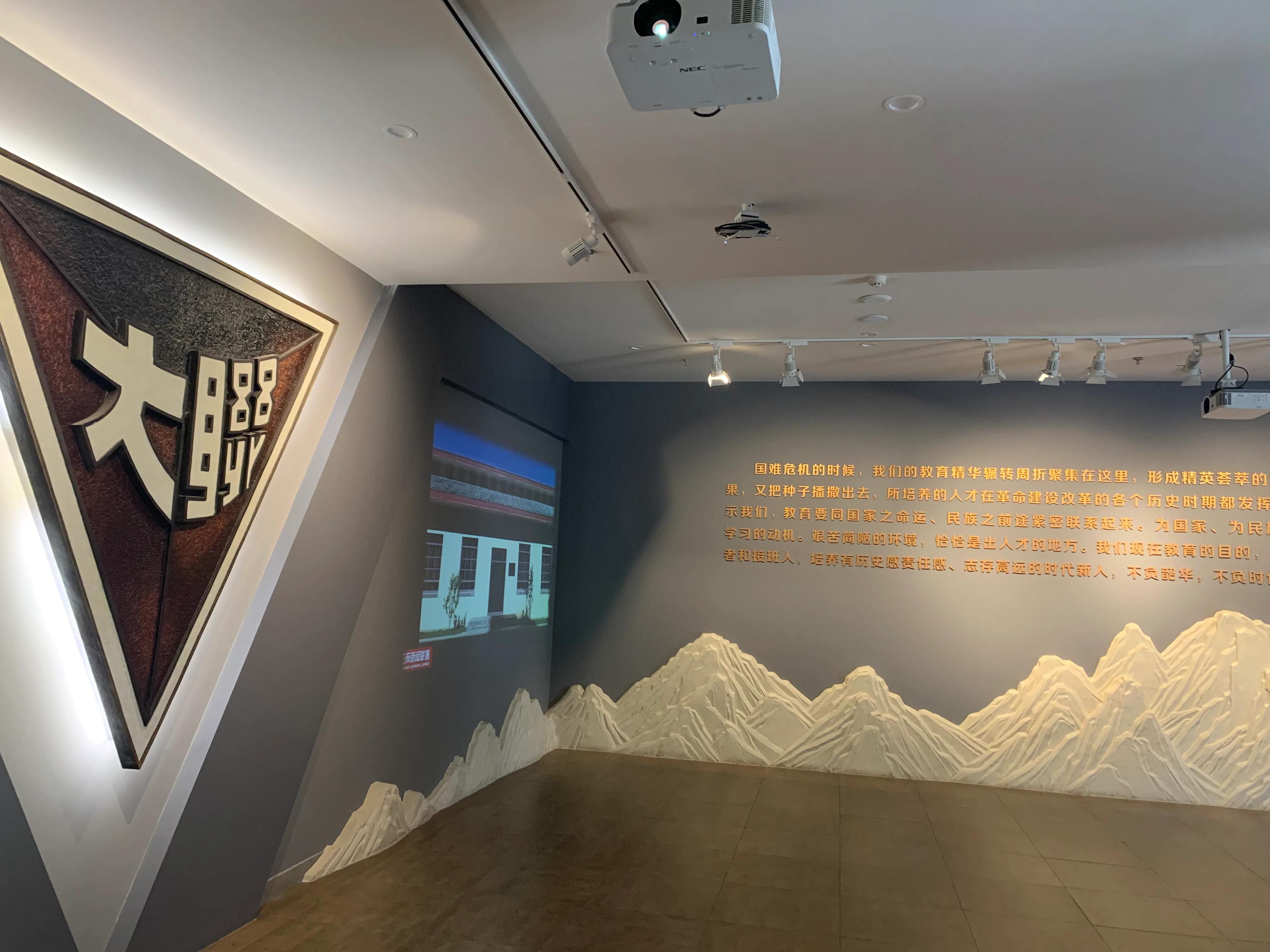 西南联大,西南联大简介