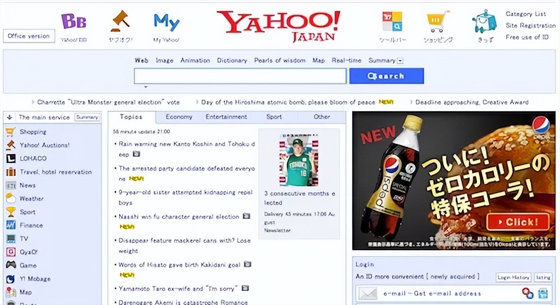 日本yahoo网购物靠谱吗,日本yahoo拍卖怎么出价