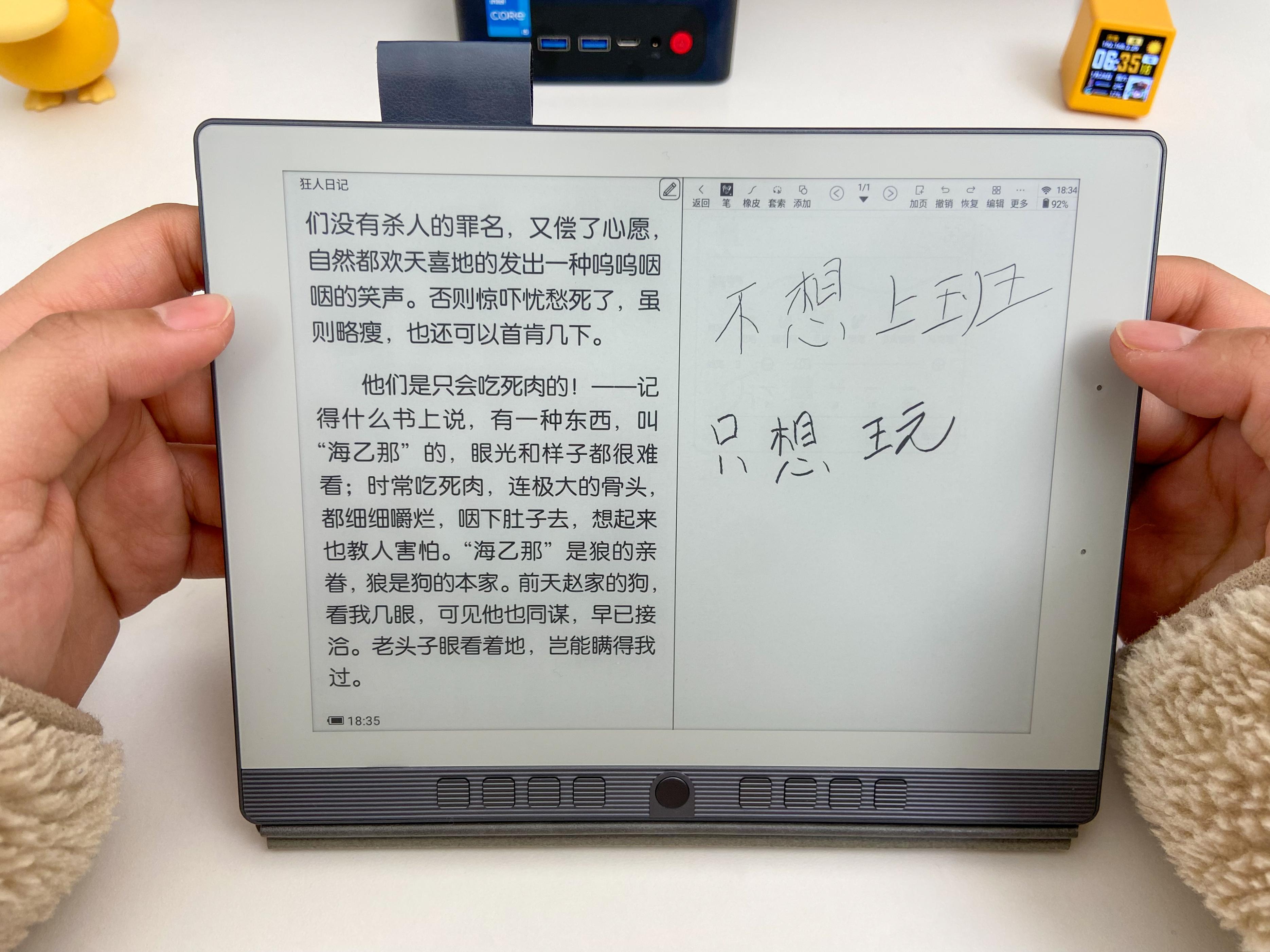变小了,也变强了。汉王N10mini,手写电纸书深度使用后的感受