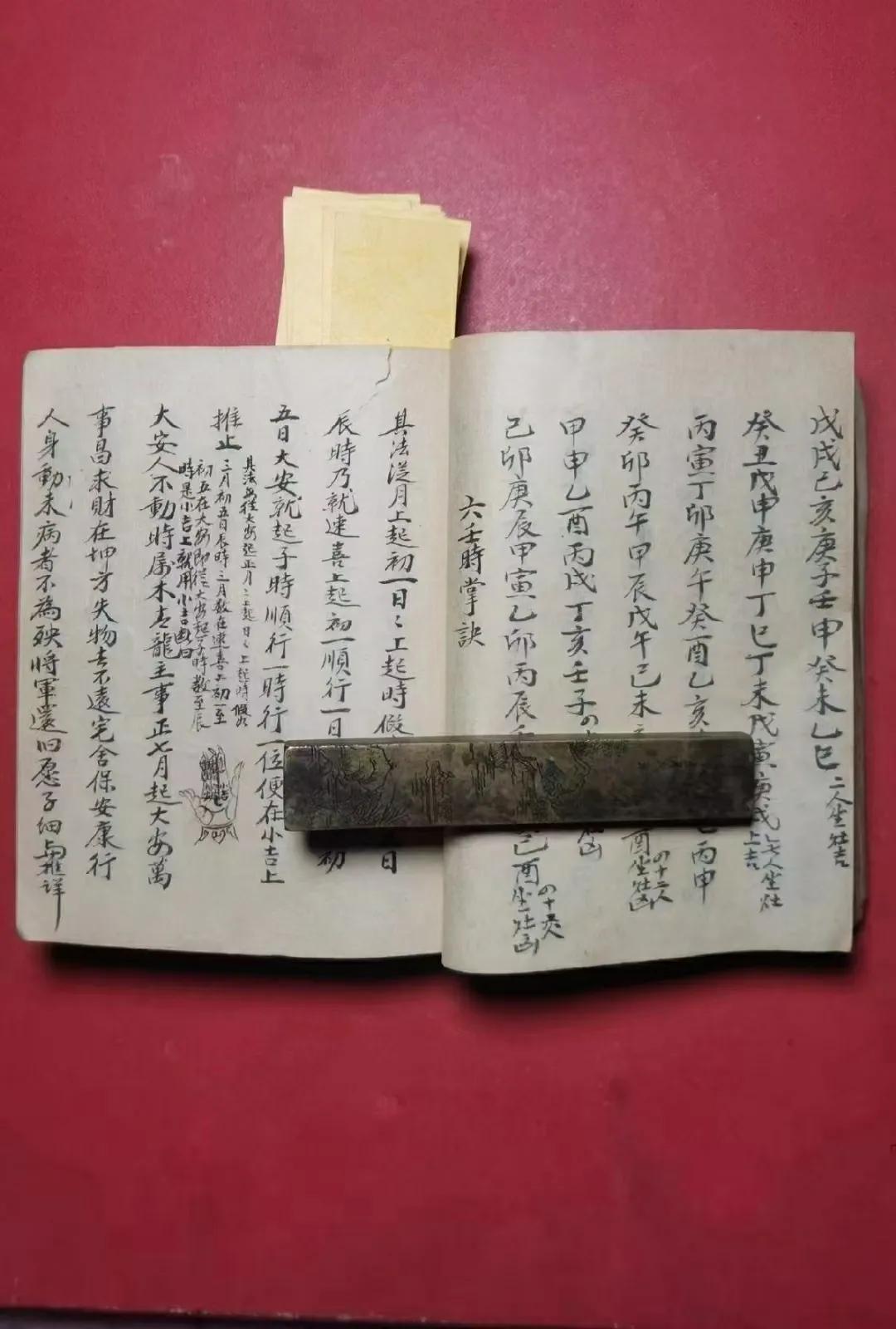 二十四山龙运对照图表,二十四山龙运衰败