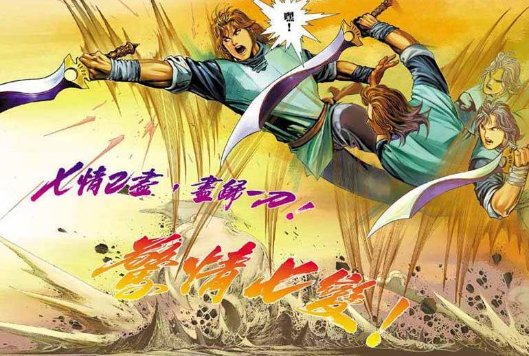 风云漫画中的十大武学,漫画风云聂风学的十强武者武功