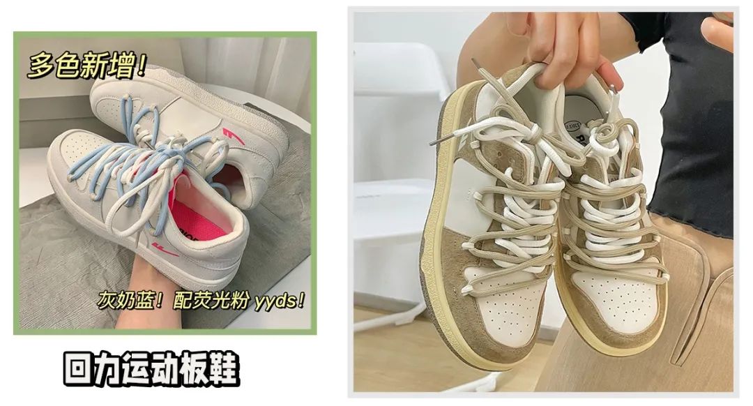 秋冬平价显脚小的运动鞋,小个子穿搭150显高显气质运动鞋