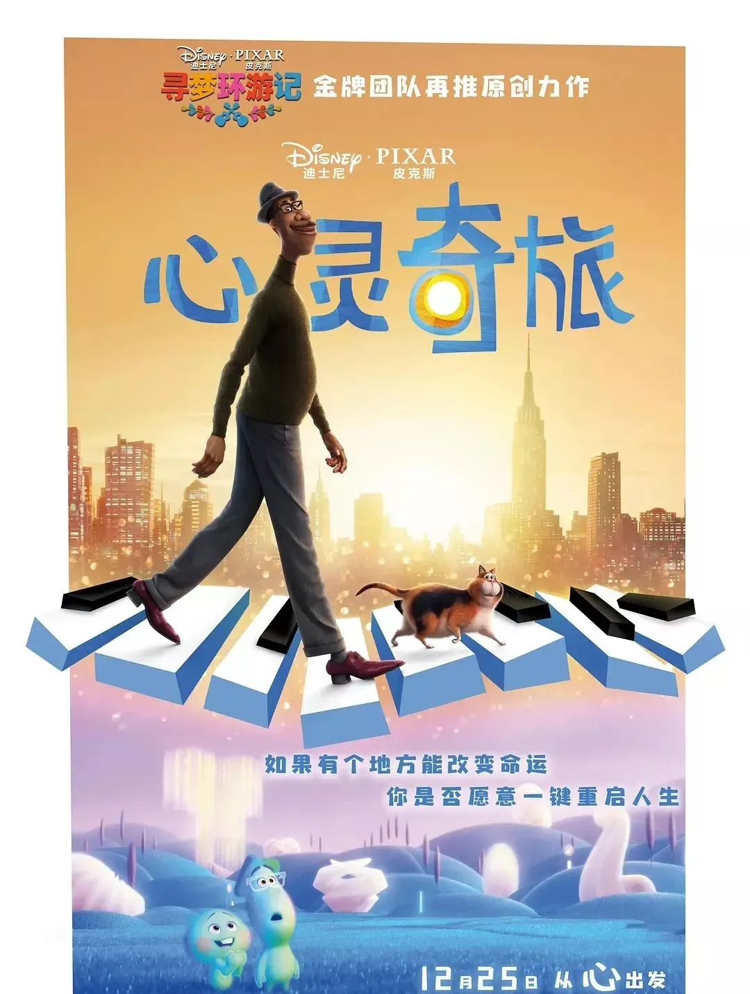 十部2021必看9分高分电影,高分电影推荐9分以上动作大片