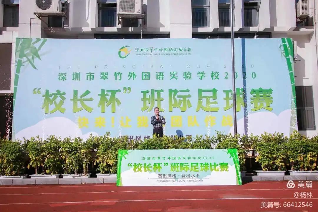 无限风采始于足下该怎么装饰,无限风采是什么意思