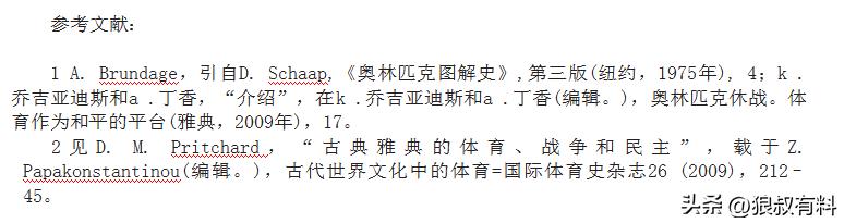 古代和现代奥运会的区别,现代奥运会的历程和背景