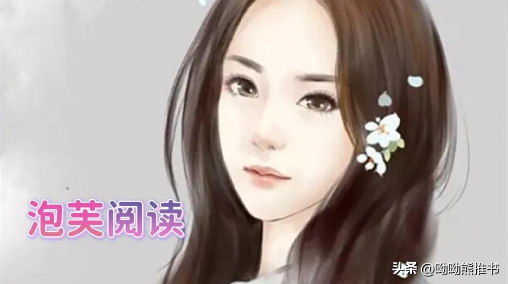 先婚后爱豪门总裁宠上瘾,先婚后爱豪门总裁太霸道小说