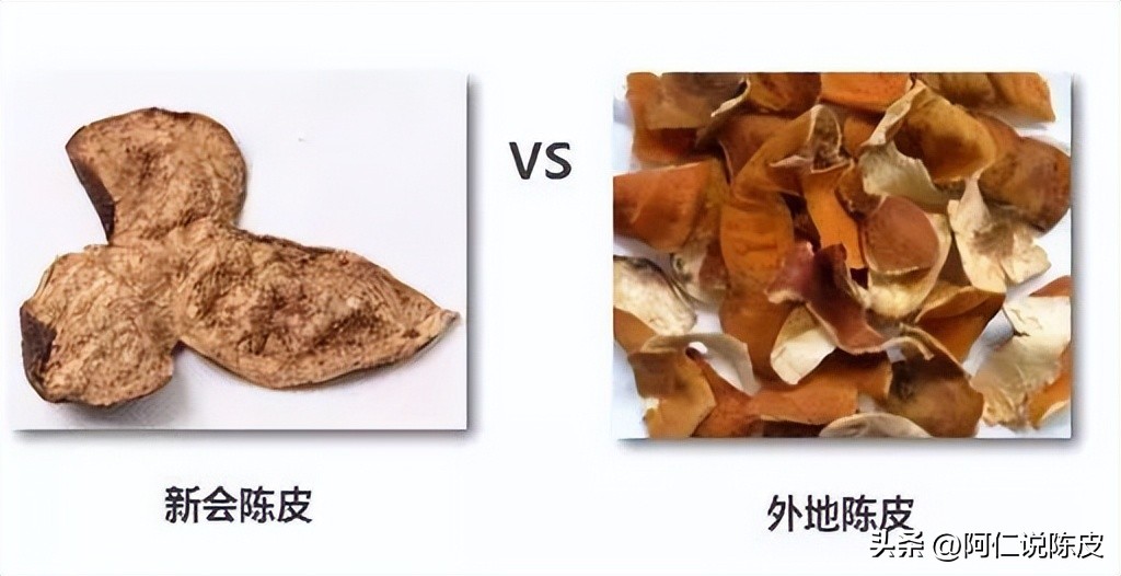新会陈皮的真相,新会陈皮辨别真假