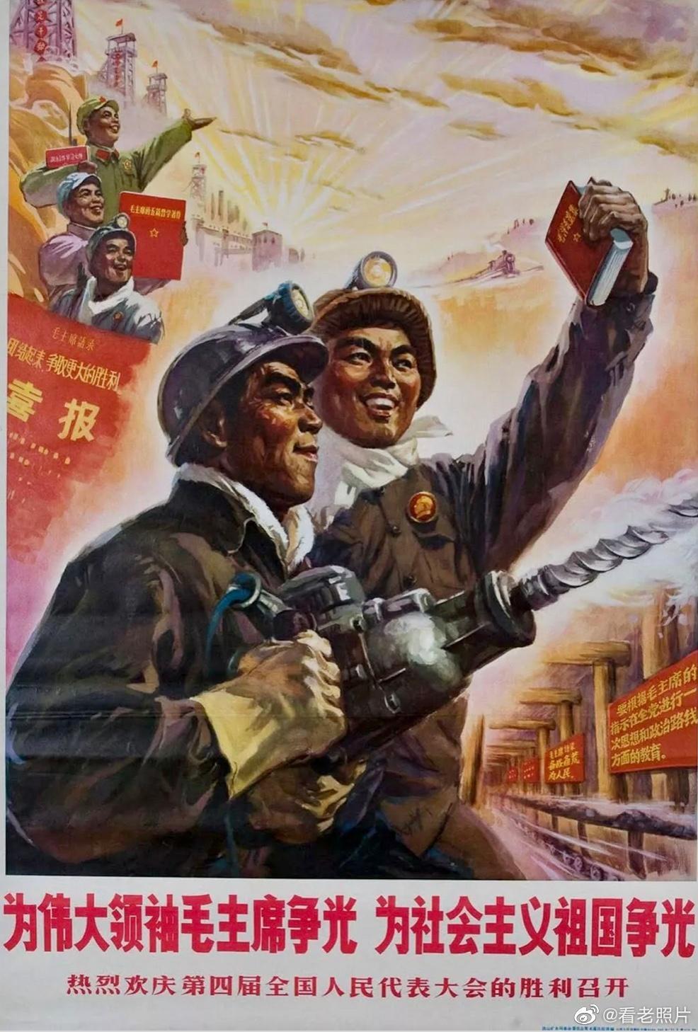 日军日记：*安妇慰**不服从管教，我很愤怒，用*刀刺**插入她的*体下**