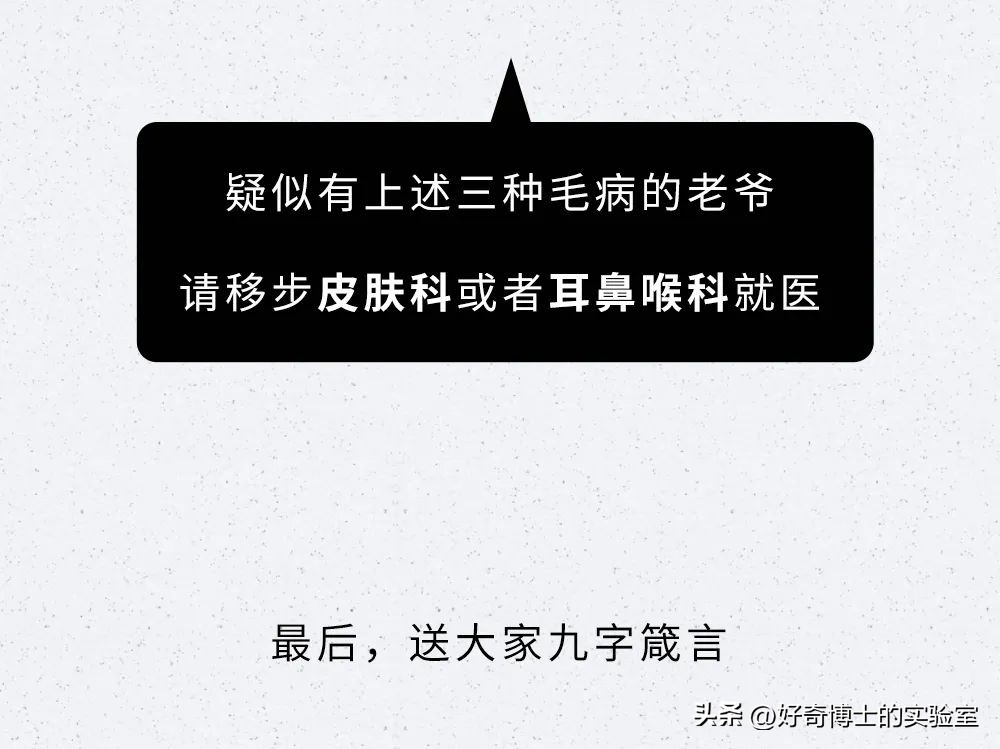 耳朵痒痒耳屎多怎么回事,耳朵里没有耳屎但是感觉堵住了