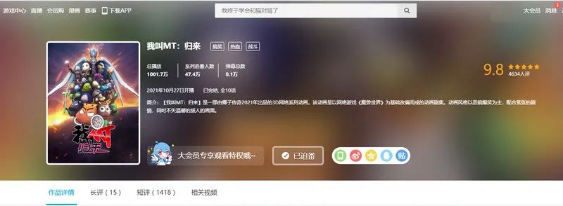 腾讯收购pubg公司了吗,腾讯收购英国游戏公司