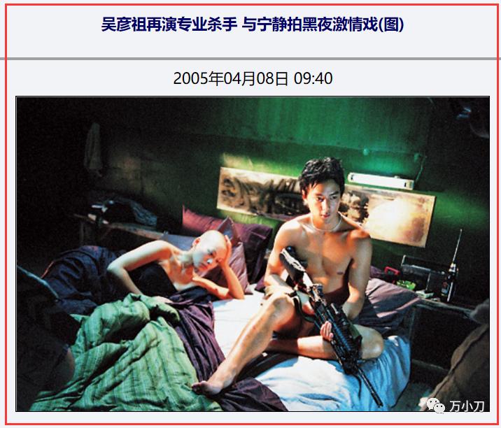 姜文绯闻事件,姜文走红后20年绯闻