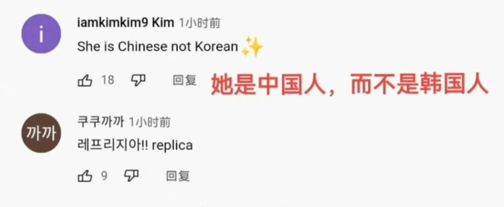 宋智雅爆出穿假货争议道歉,宋智雅承认穿假货道歉