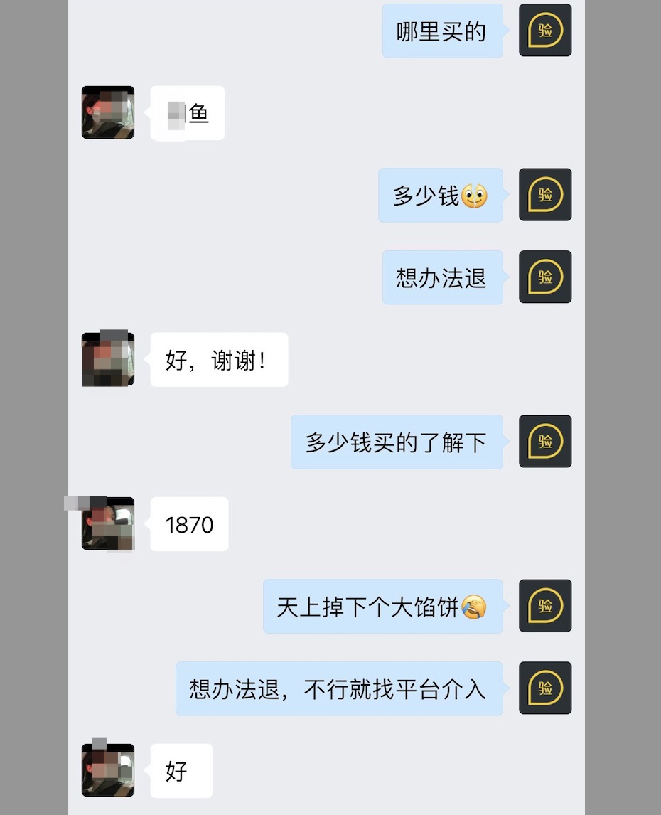 网购苹果13promax被偷,被骗150元的小姐姐