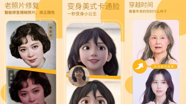 mac修图软件app排行榜免费,手机照片修图软件app排行榜