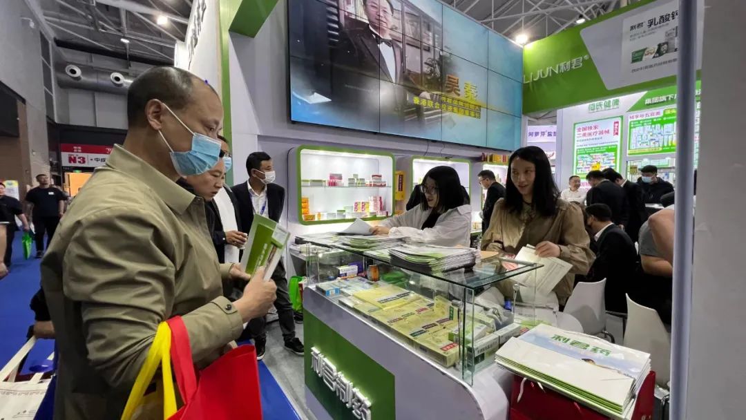 第86届药交会,第86届全国药品交易会