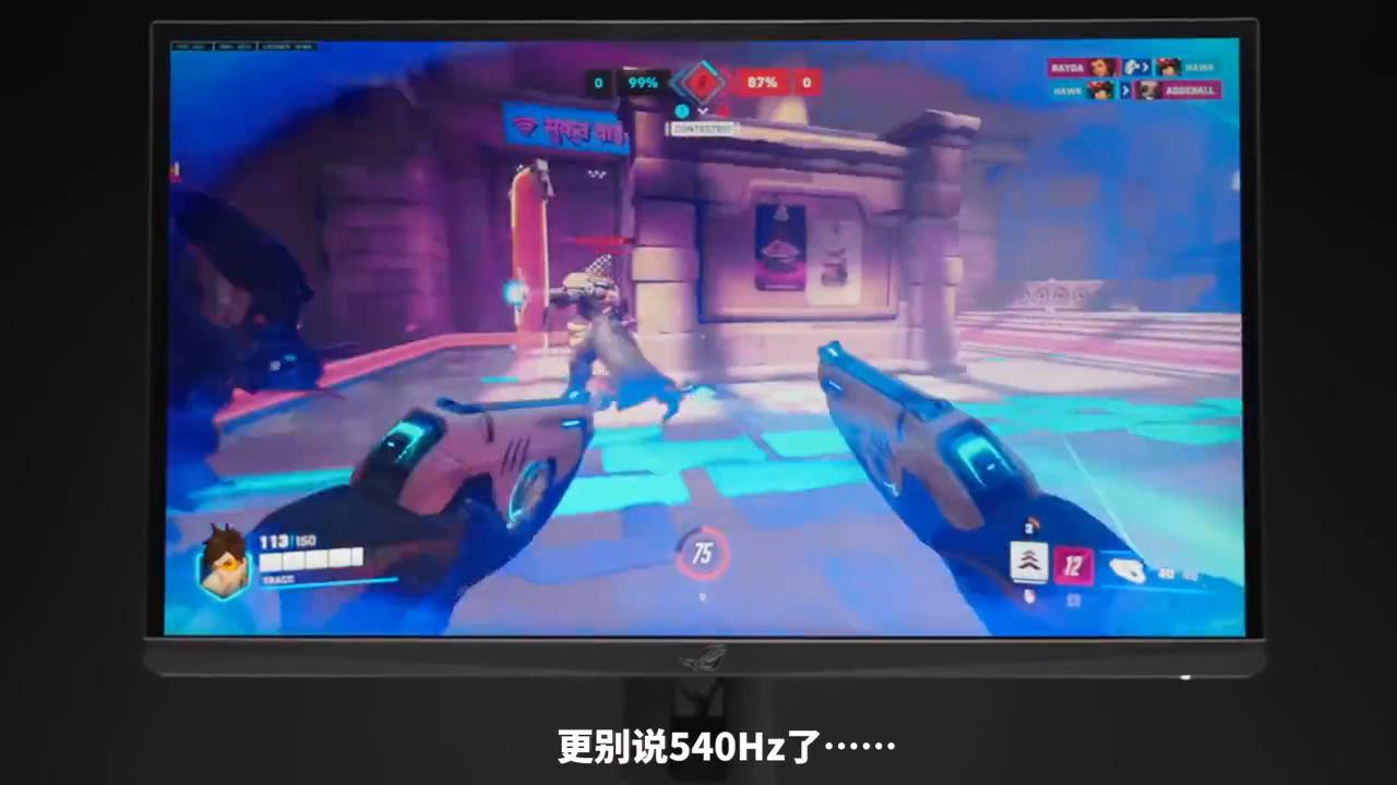 540hz刷新率只有500hz,75hz刷新率的显示器够用吗