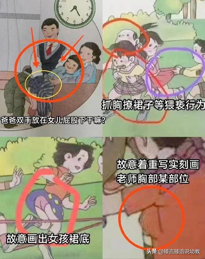 “儿童色情”画展，明目张胆的开办，这些人居心叵测赶紧彻查