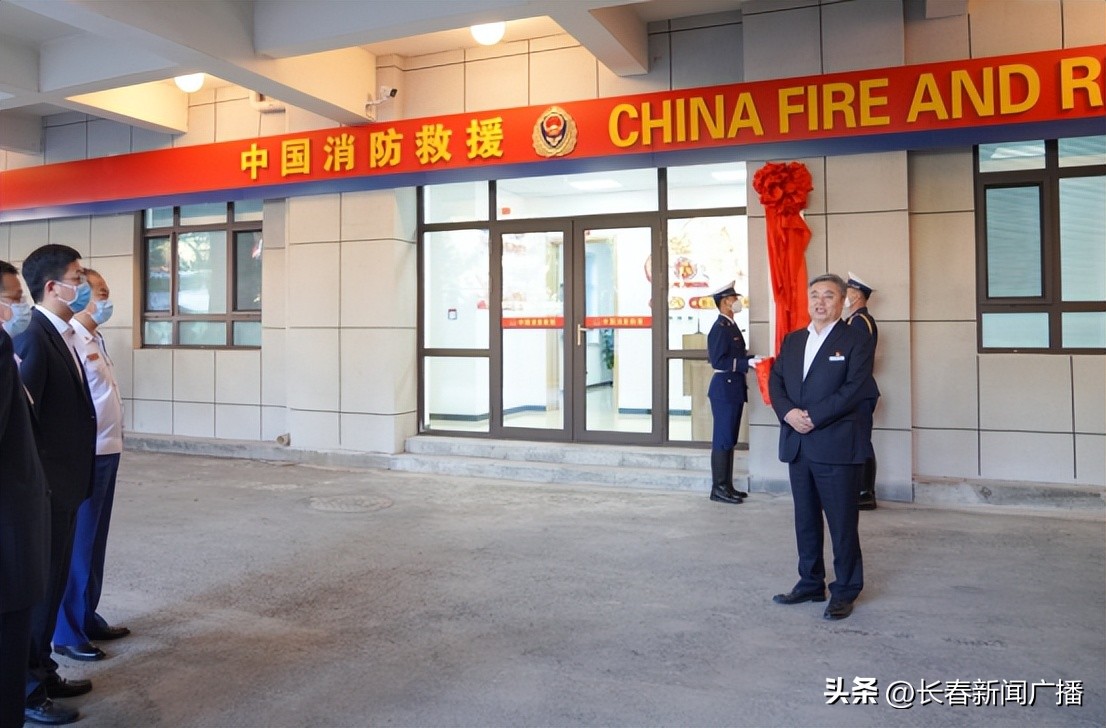 吉大一院消防,吉大一院净月分院合作