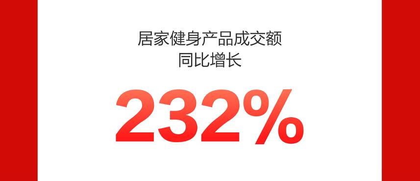 京东商城618爆品,京东新百货全场包邮