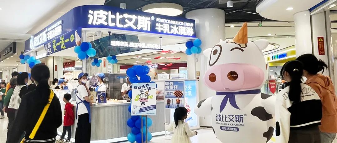 长沙哪个品牌的冰淇淋好,吃冰的季节要来了