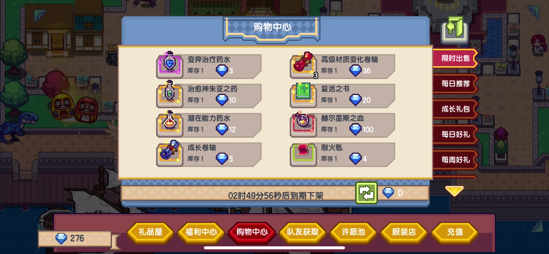 伊洛纳手游全部攻略,生死看淡不服就干完整版视频