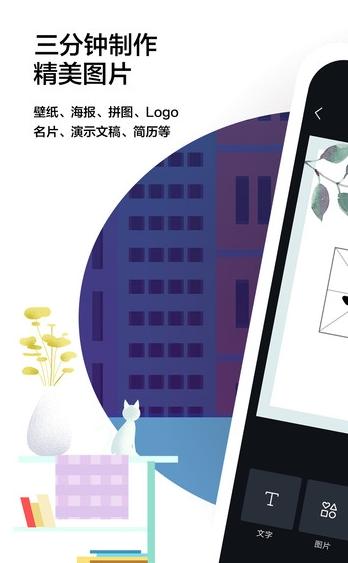 修改照片尺寸的免费app,免费修改照片像素和尺寸的软件