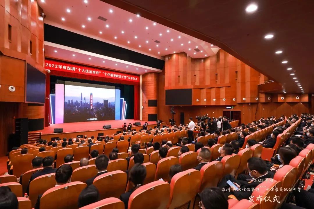 政法委组织评选十佳最美政法干警,2021年深圳十佳最美政法干警