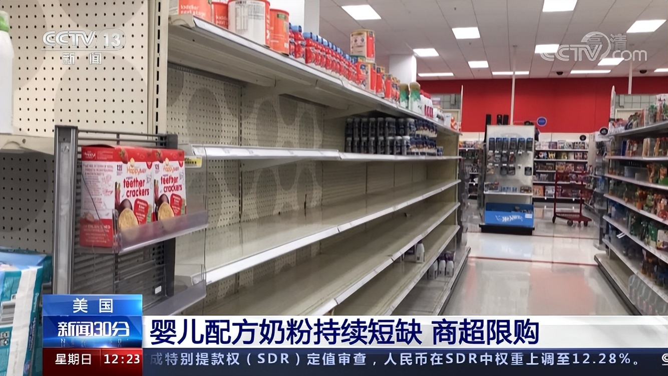 美国奶粉危机加剧,美国奶粉荒最新消息