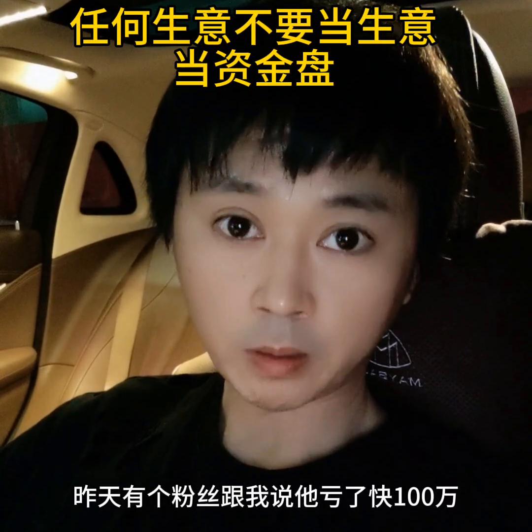 回复粉丝周转问题,回复粉丝问题