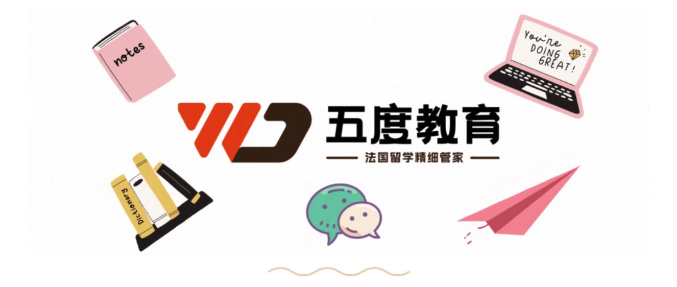 世界顶级国际教育学院排名,法国2020商学院管理硕士排名