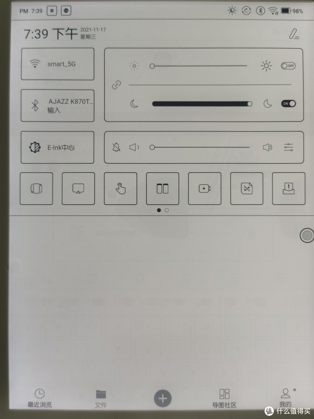 booxnotex璇勬祴,booxnotex灞忓箷璐ㄩ噺