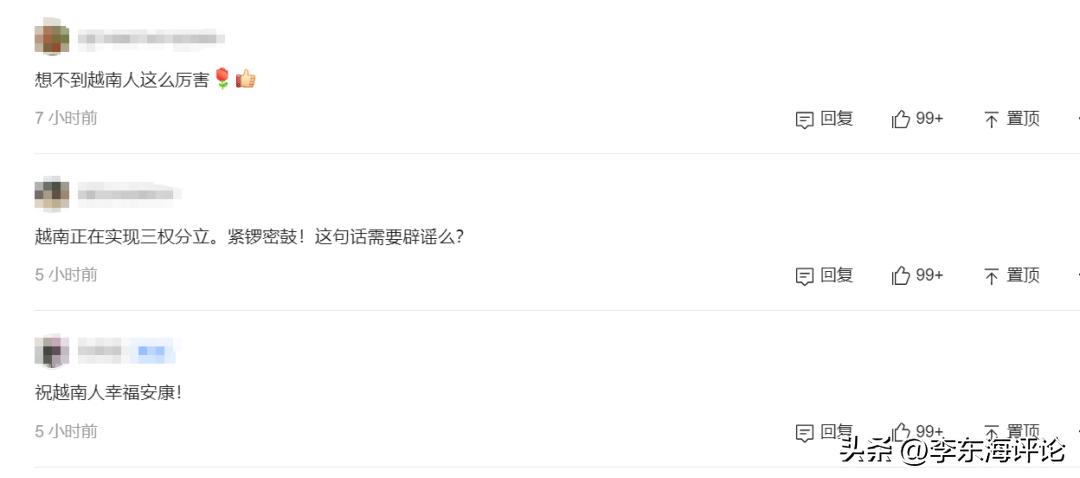 越南四驾马车的权力分配,越南选择三权分立