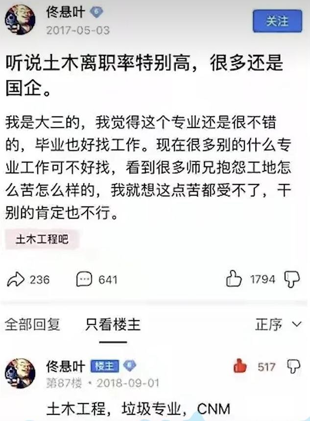 果然,ChatGPT还是被拿去搞黄色了...
