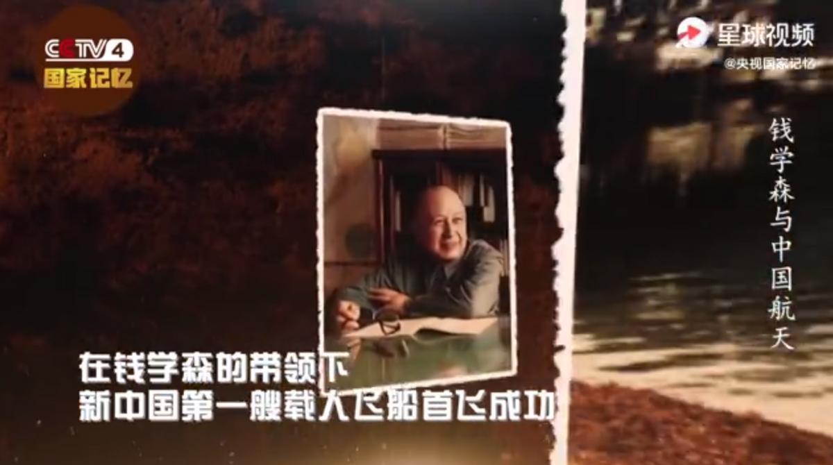 鑷存暚鍘嗕唬鑸ぉ鑻遍泟,涓浗鑸ぉ鍛樼殑鑻遍泟浜嬭抗瑙嗛