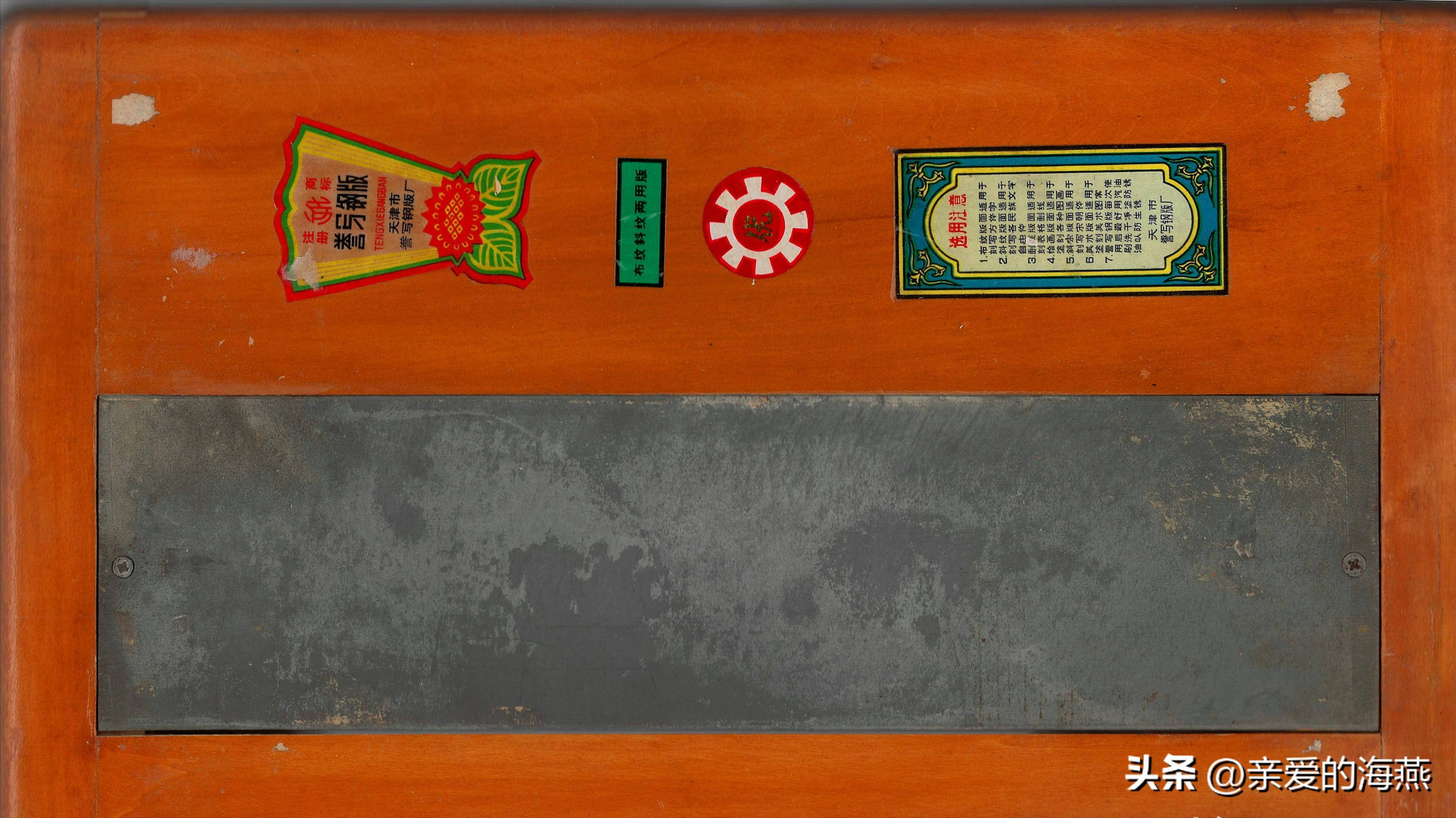 五六十年代民间老物件,30-40年代的生活老物件