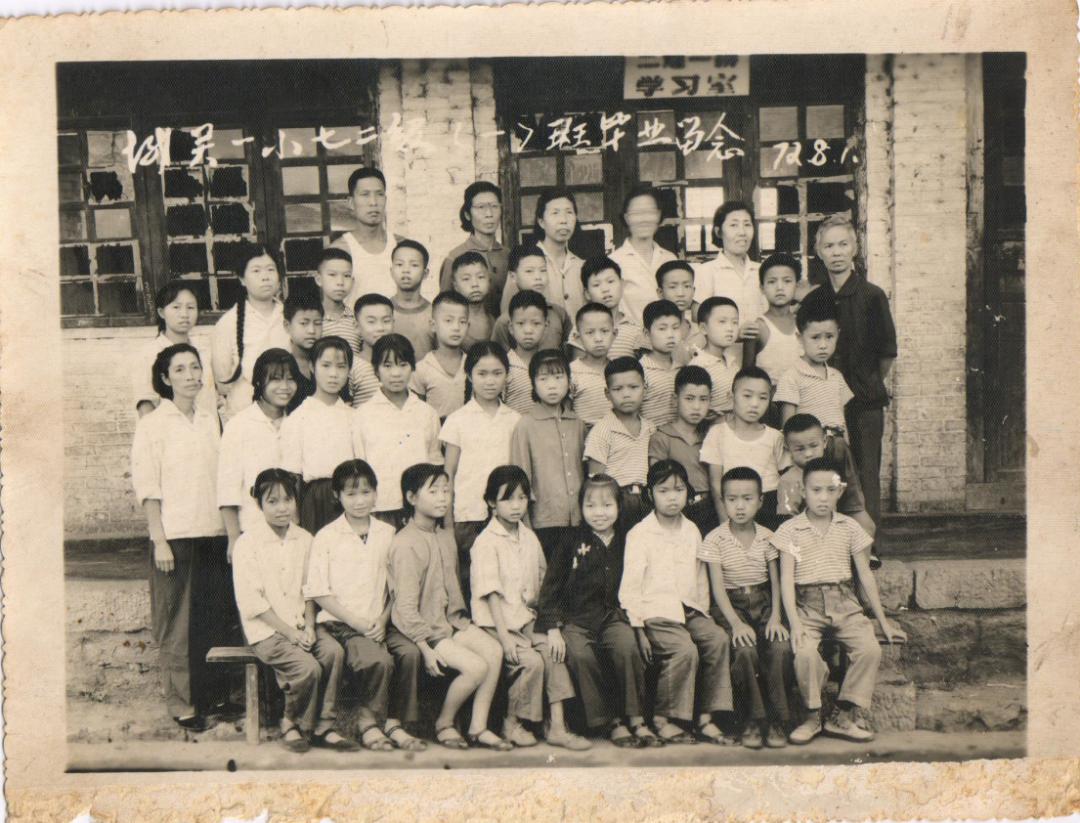 百年老校焕新颜,百年老校换新颜固阳新城小学