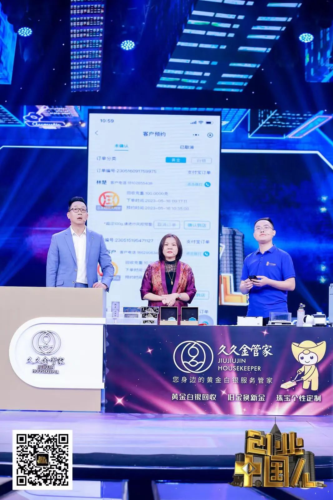 黄金回收做什么平台推广好,提供黄金回收怎么赚钱