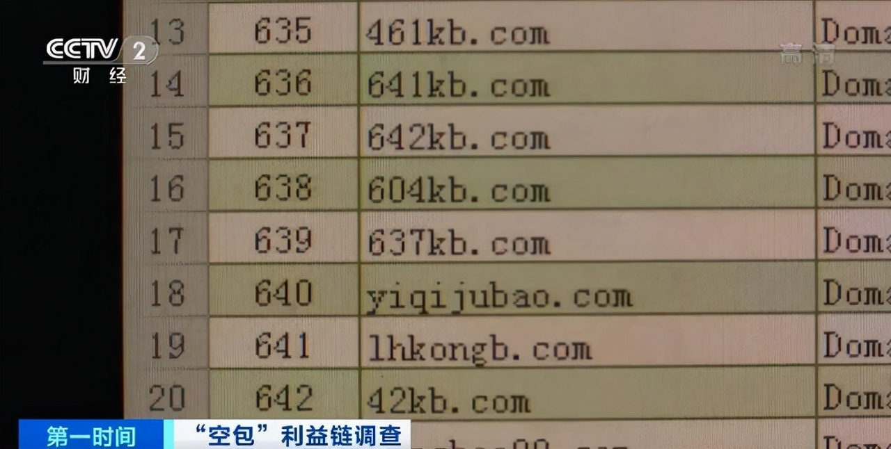 男子花四千元网购手机收到手机壳,男子花9000元买手机退货遭拒