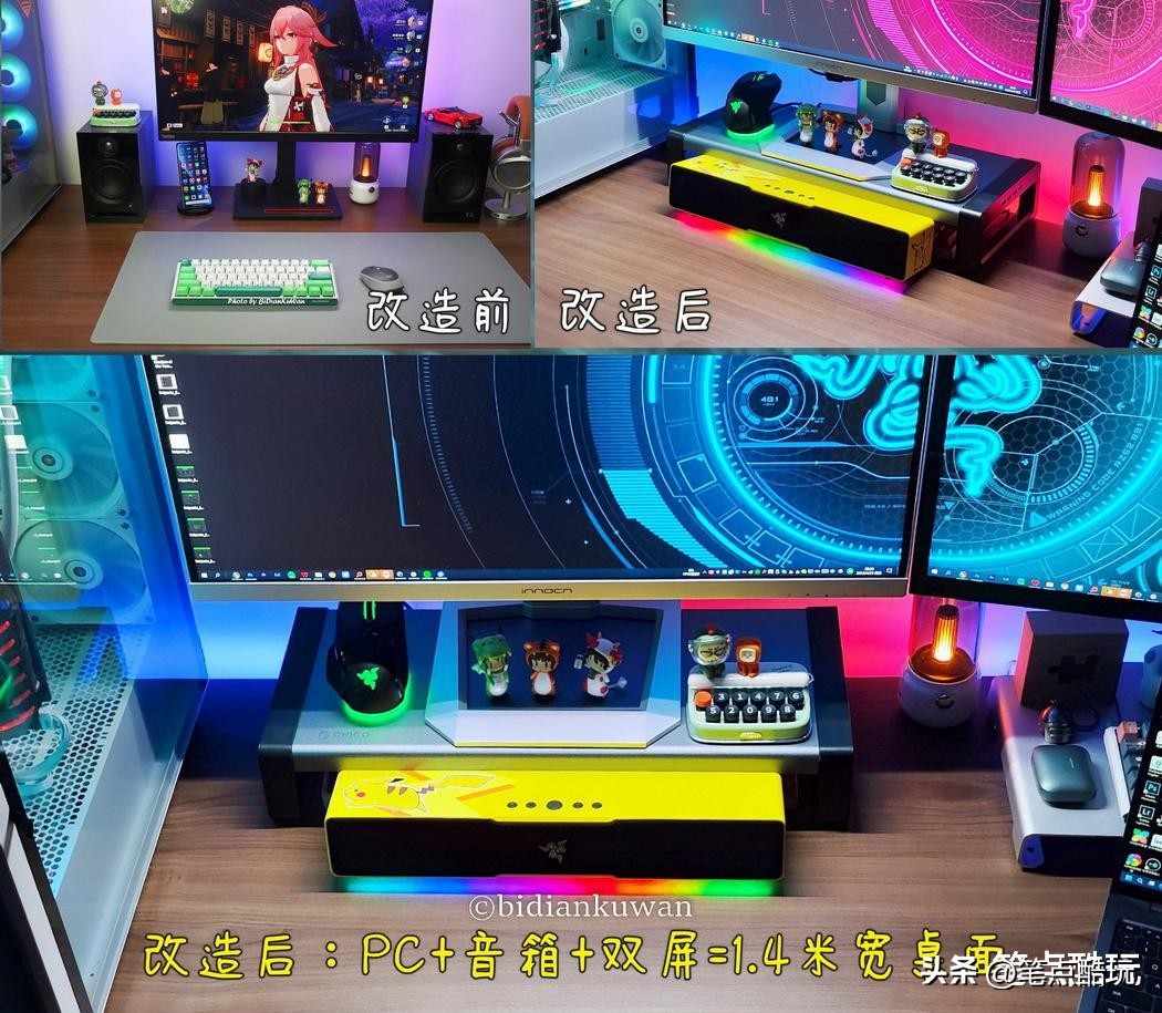 雷蛇音箱环绕,雷蛇电脑桌面音箱