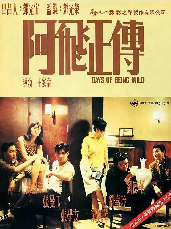 如果周杰伦,如果周杰伦粤语版