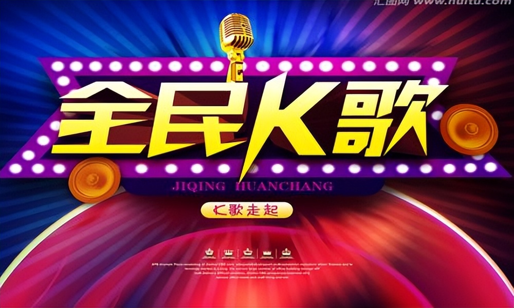 全民k歌等级划分标准由高到低,全民k歌歌房等级怎么查