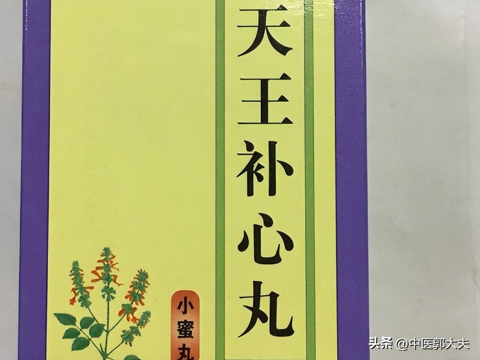 心阴虚舌干、脾阴虚唇干、肾阴虚喉干，三个中成药，帮你缓解干燥