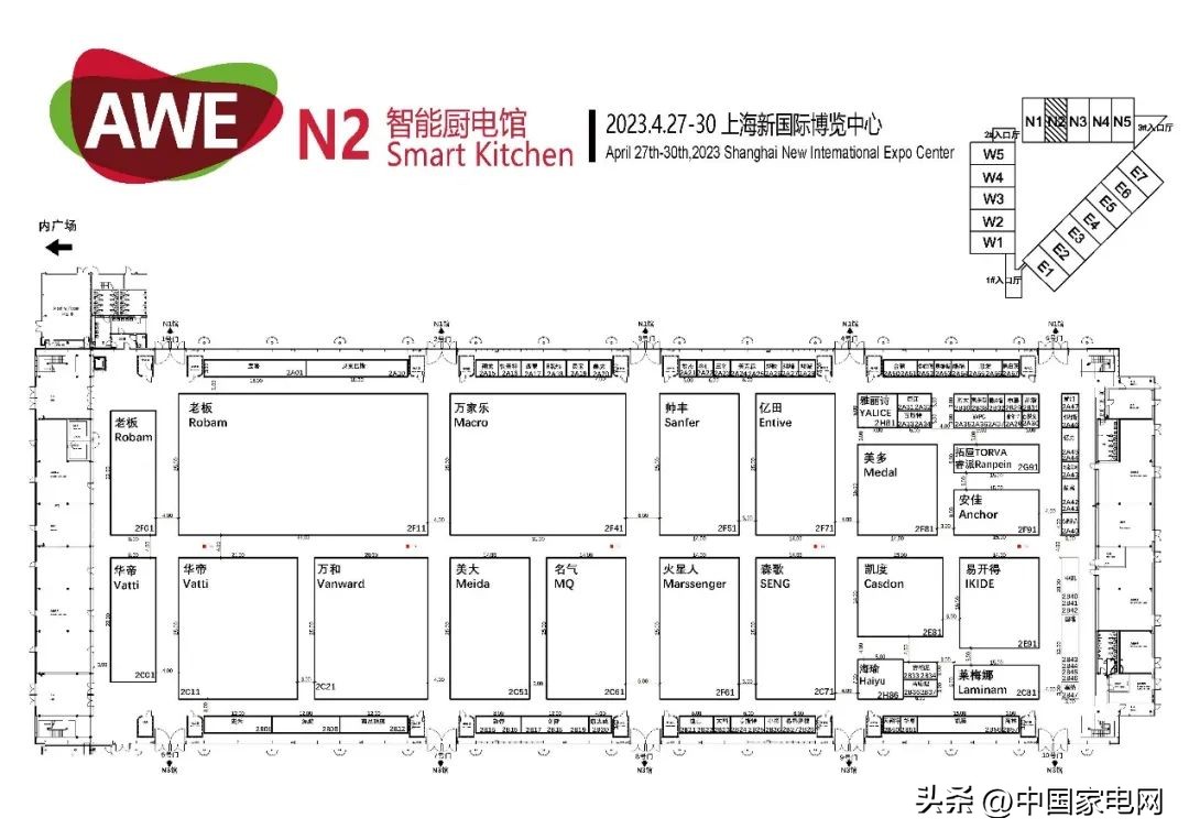awe2023导览图,2023年awe家电博览会门票申领
