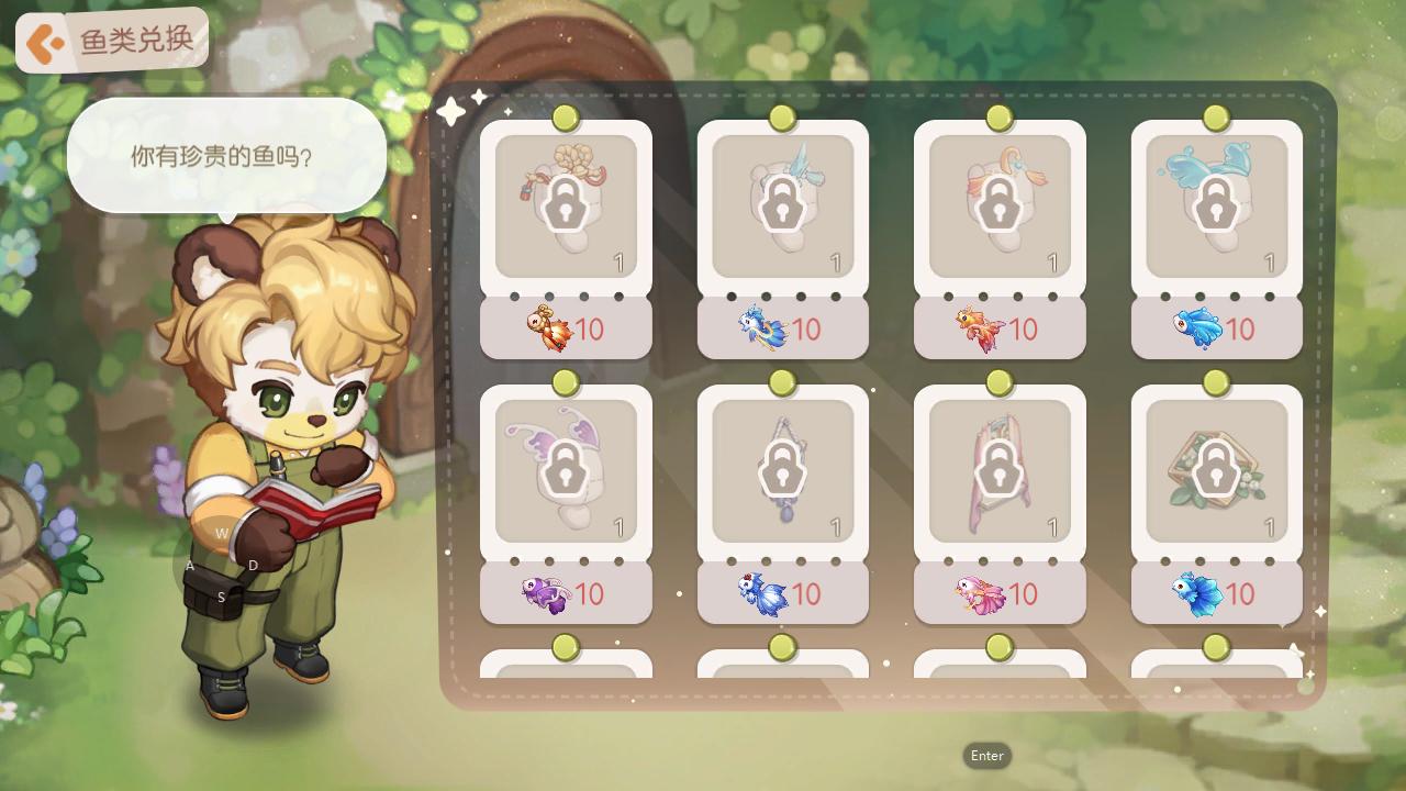 奥比岛梦想国度服装攻略,奥比岛梦想国度如何有衣服套装