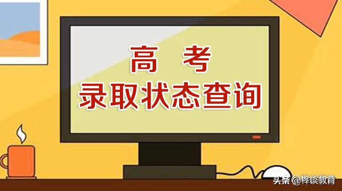 考生志愿填报可以填几所大学,考生志愿填报2021