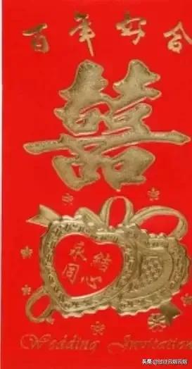 潮汕人结婚礼金一般是多少钱呀,潮汕现在结婚礼金多少钱